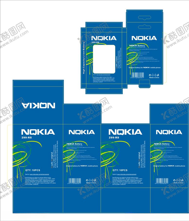 编号：77614710071739325018【酷图网】源文件下载-NOKIA电池