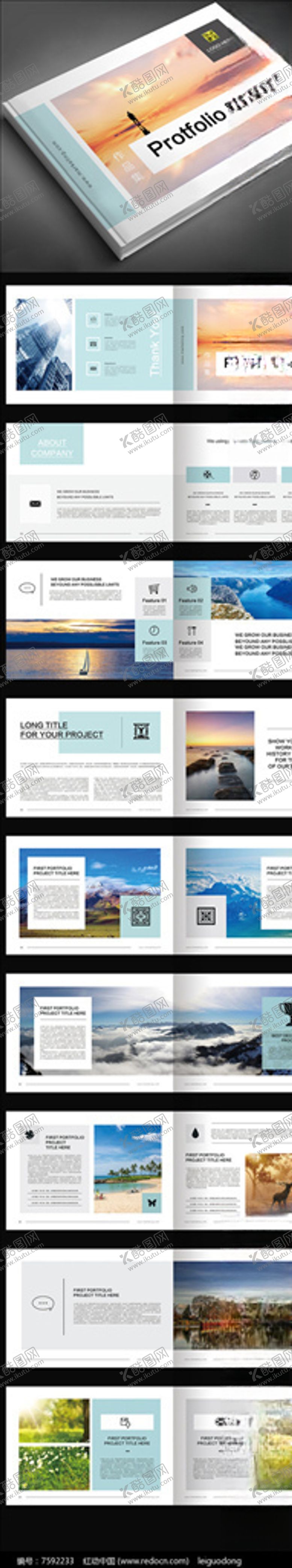 编号：52545709302039147466【酷图网】源文件下载-作品集