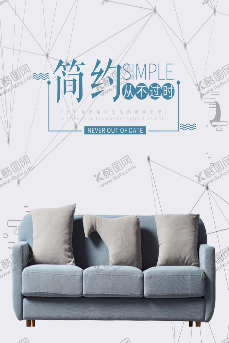 编号：51602407060300576106【酷图网】源文件下载-装饰画