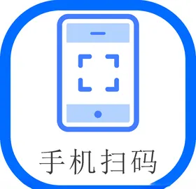 扫一扫图标