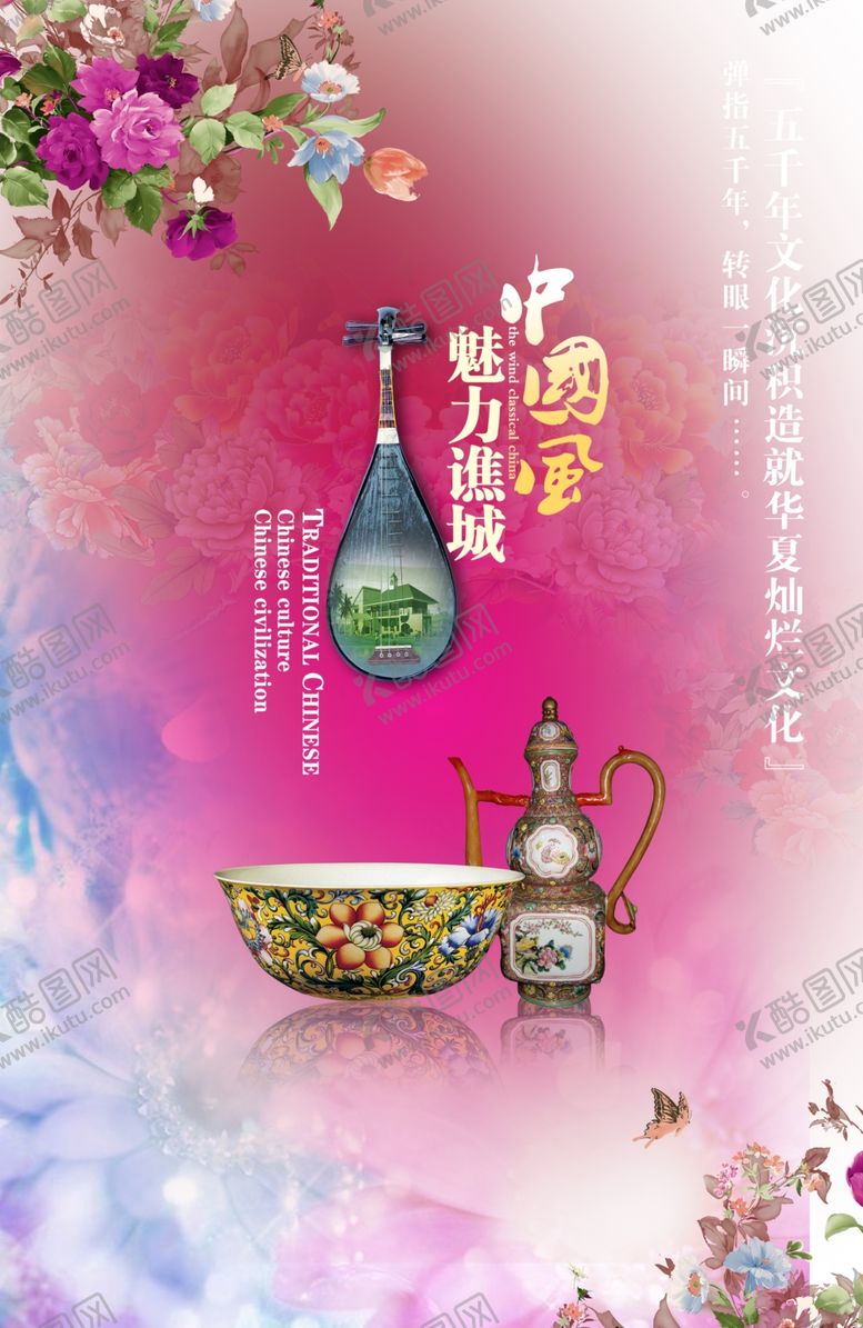 编号：21654410110424034575【酷图网】源文件下载-地产海报