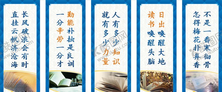 编号：38676505111144267258【酷图网】源文件下载-读书文化