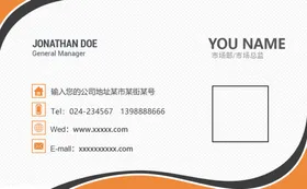 名片模版高端科技高雅简洁红色