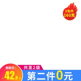 淘宝主图