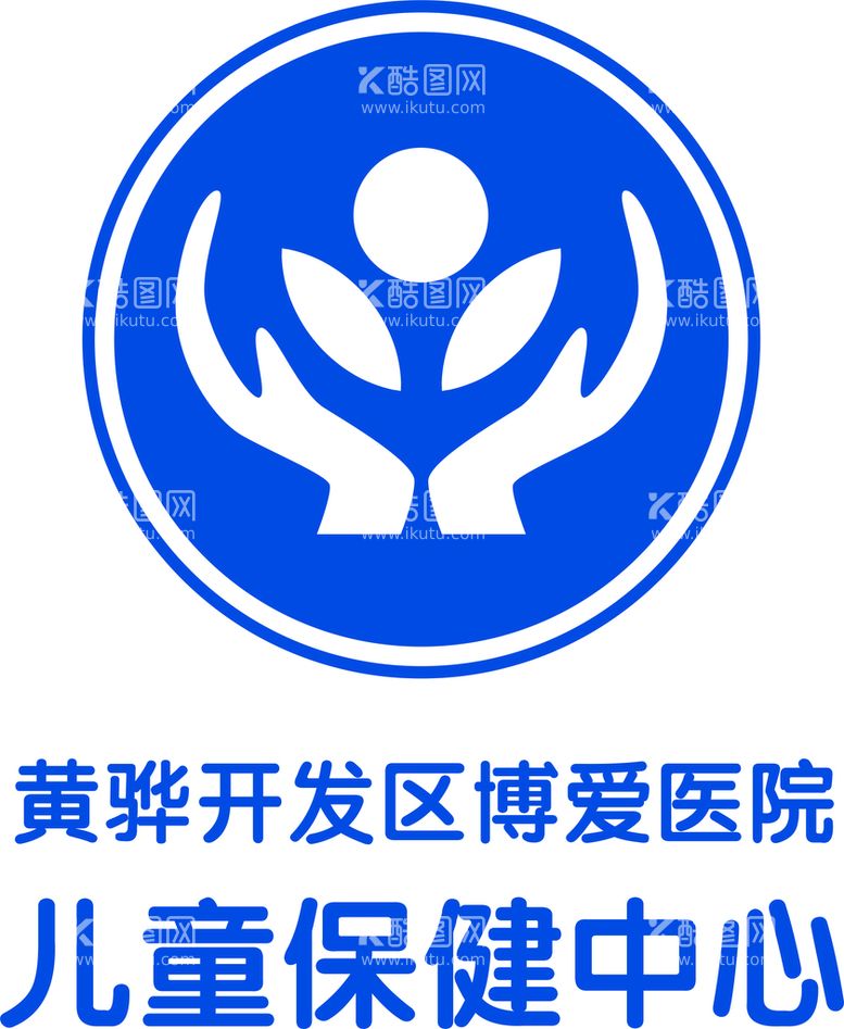 编号：92681310010647413417【酷图网】源文件下载-黄骅博爱医院logo