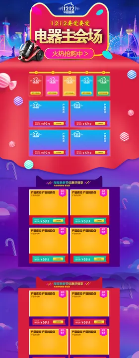 618首页