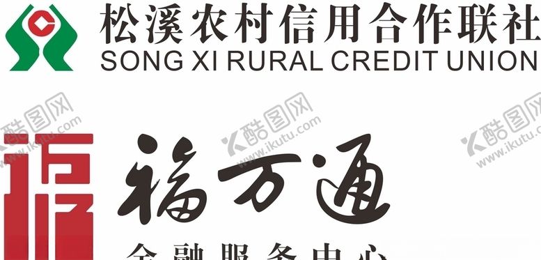 编号：30214210141745328515【酷图网】源文件下载-福万通.cdr