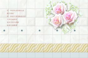花卉背景墙