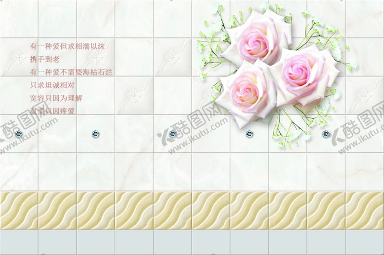 编号：73142605150314381743【酷图网】源文件下载-花卉背景墙