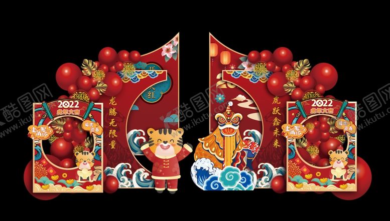 编号：99759807042029372719【酷图网】源文件下载-中式传统喜庆屏风装饰画