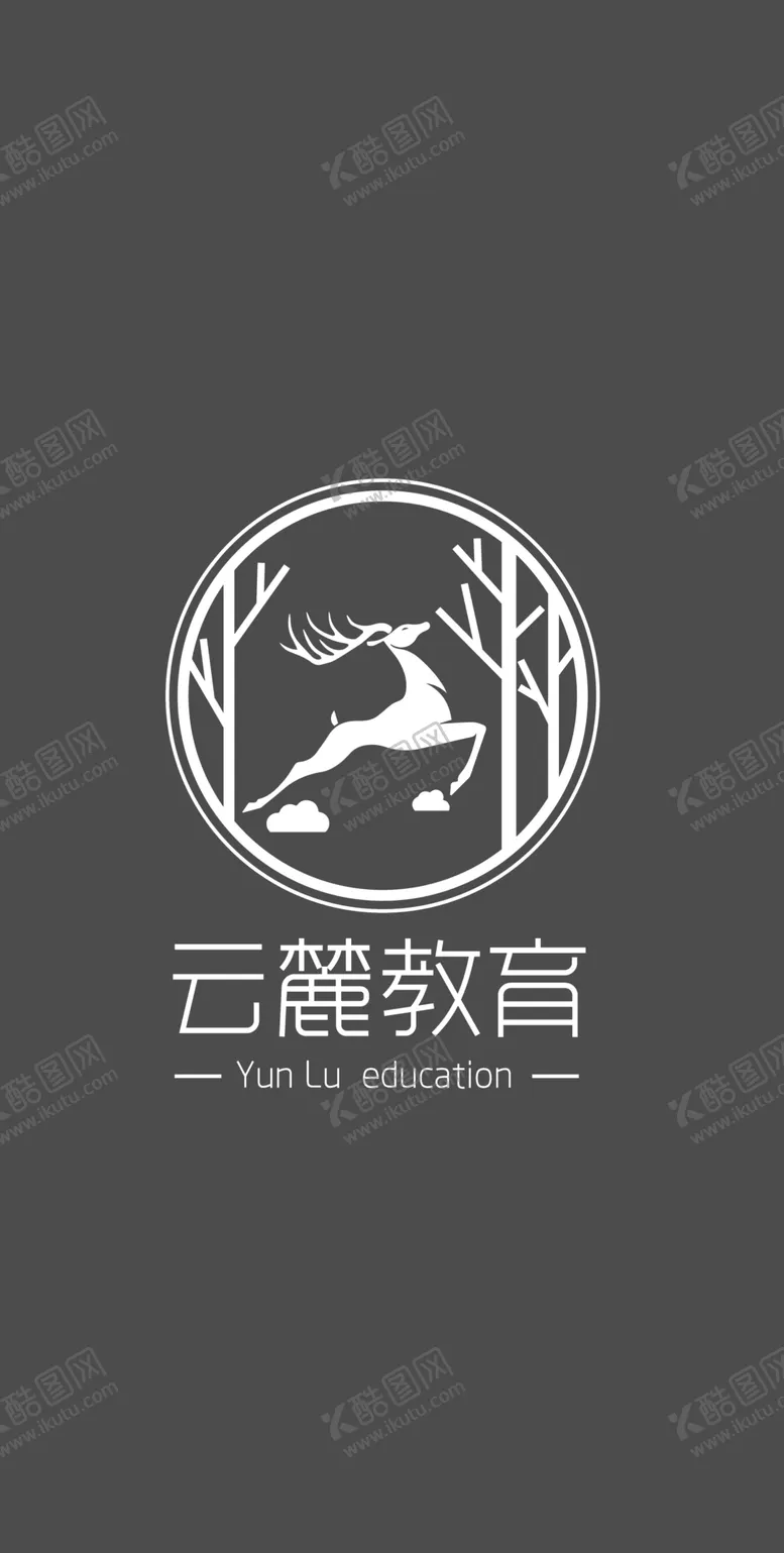编号：68667504250710486245【酷图网】源文件下载-云麓教育logo