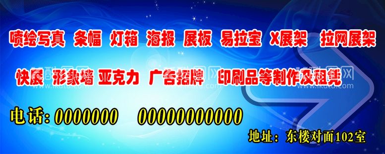 编号：75642910080909213795【酷图网】源文件下载-指示牌