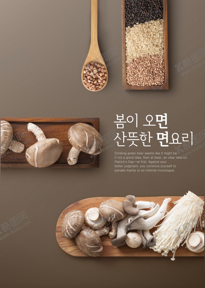 编号：98480311011839463843【酷图网】源文件下载-高端餐饮美食灯箱