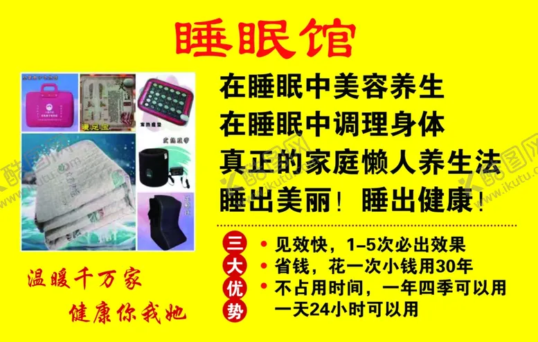 编号：28860802070126494426【酷图网】源文件下载-产品海报