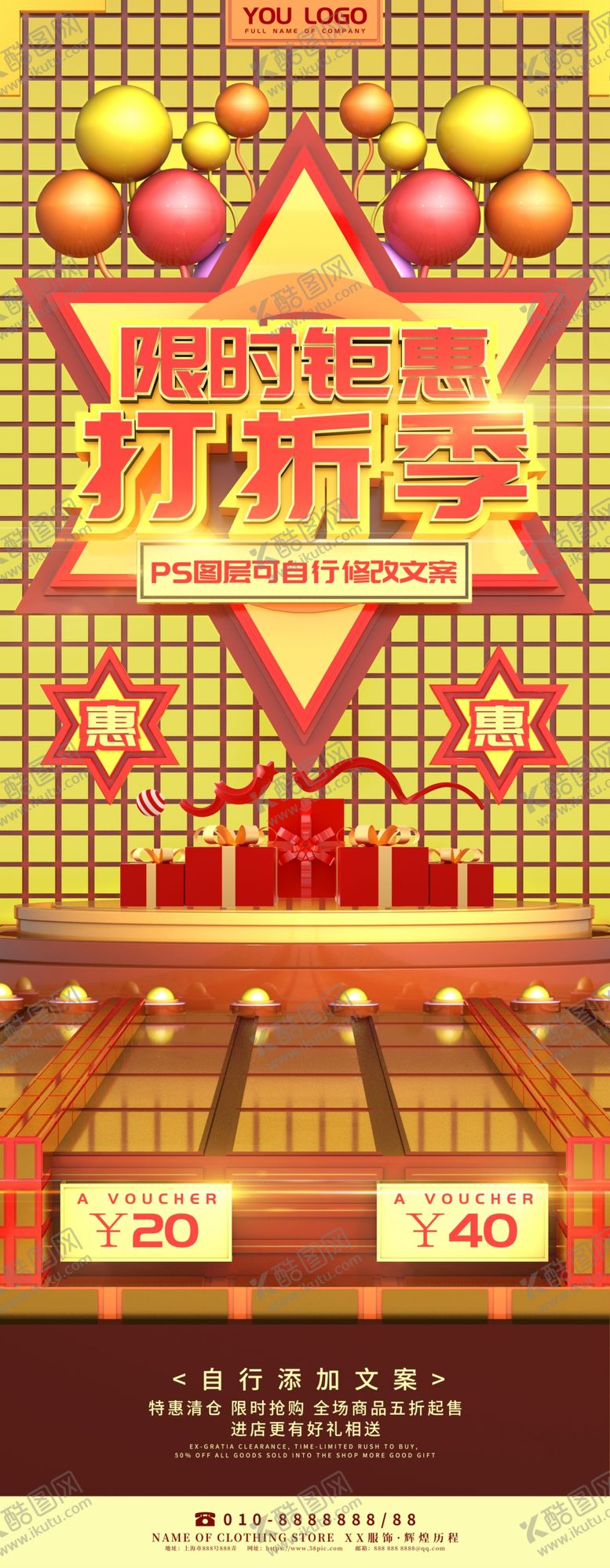编号：73627104170406513668【酷图网】源文件下载-限时钜惠