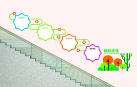 学校楼道展板设计阅读阅览空间文化墙走廊
