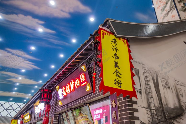 编号：84762309261135306446【酷图网】源文件下载-店面店铺