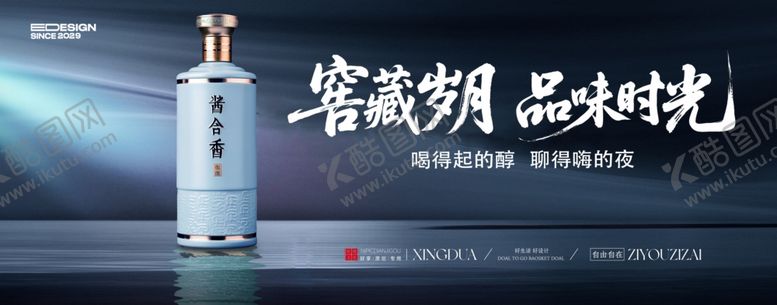 编号：62202704020933235479【酷图网】源文件下载-地产