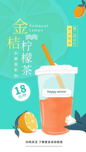 清新简约饮料促销H5