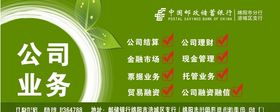 建筑公司业务宣传册