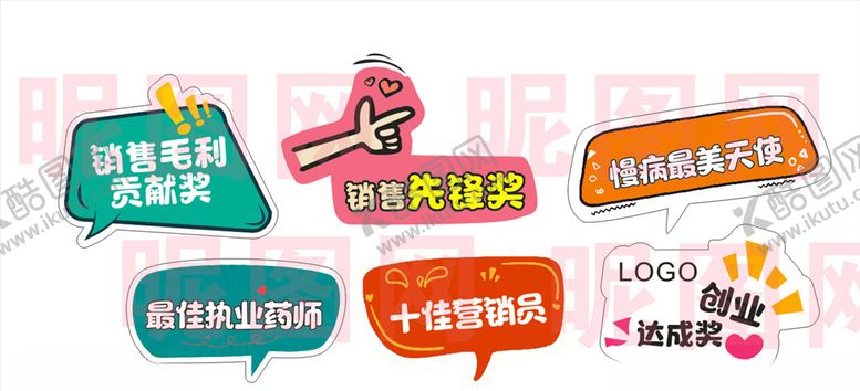 编号：21143209222202023727【酷图网】源文件下载-广告展板你