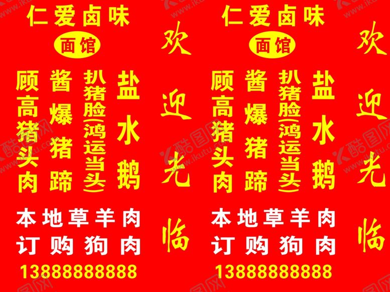 编号：41490105051805166281【酷图网】源文件下载-灯箱画面