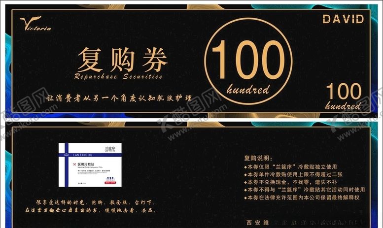 编号：43581206260446102295【酷图网】源文件下载-西安维多利亚生物科技有限公司