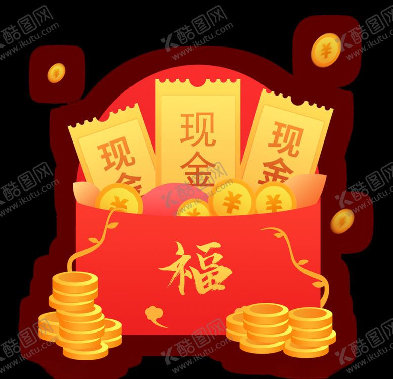 编号：74650407092019336593【酷图网】源文件下载-新年红包