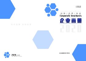 高档封面