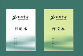 vi设计