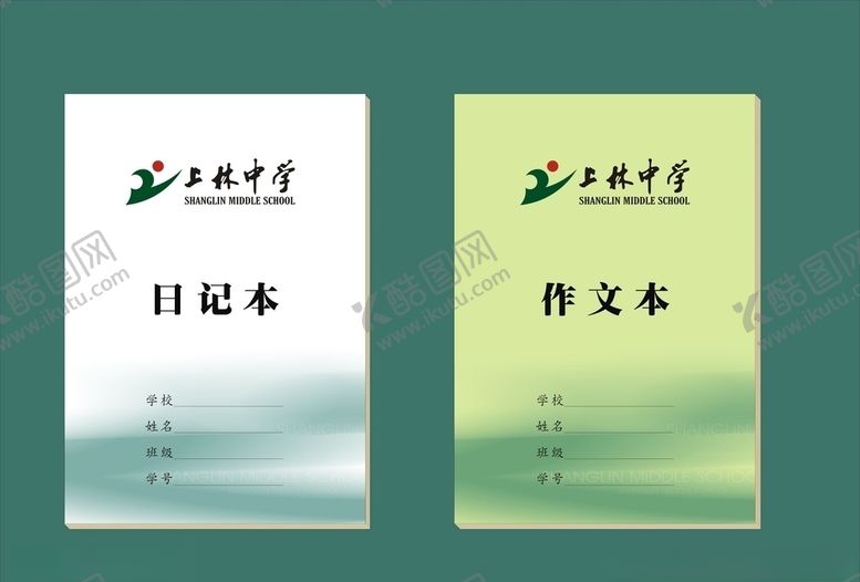 编号：84389207122336014081【酷图网】源文件下载-vi设计