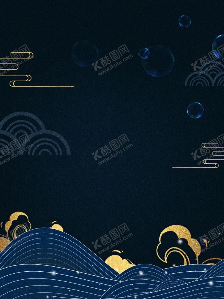编号：68091310270919412450【酷图网】源文件下载-日式和风海浪蓝色背景