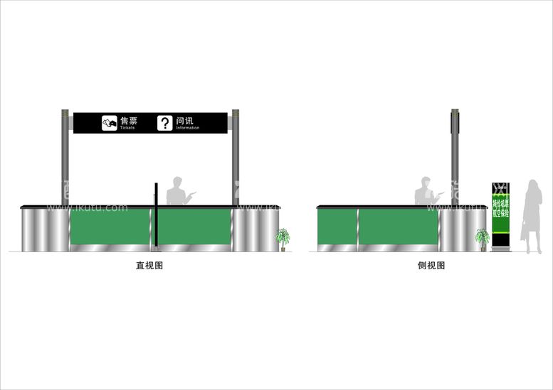 编号：13070011281158399552【酷图网】源文件下载-机场导视系统