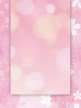 背景素材会议舞台底纹绚丽