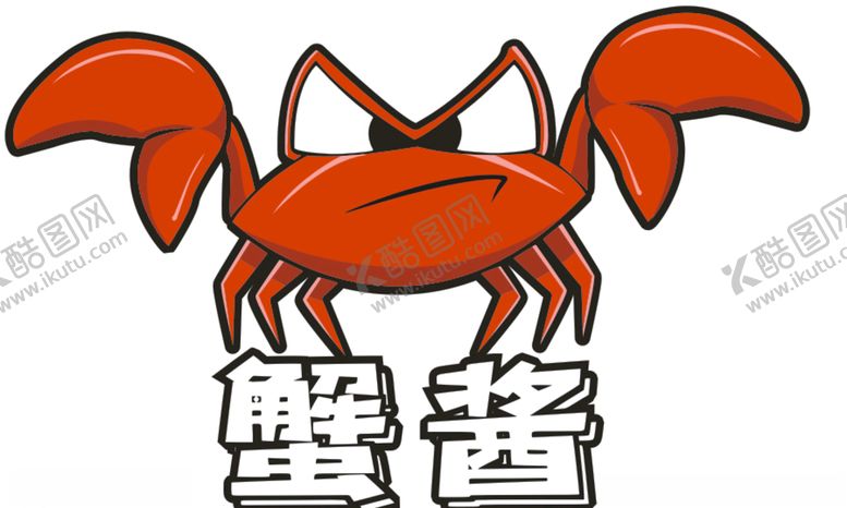 编号：48338006251719383346【酷图网】源文件下载-卡通螃蟹