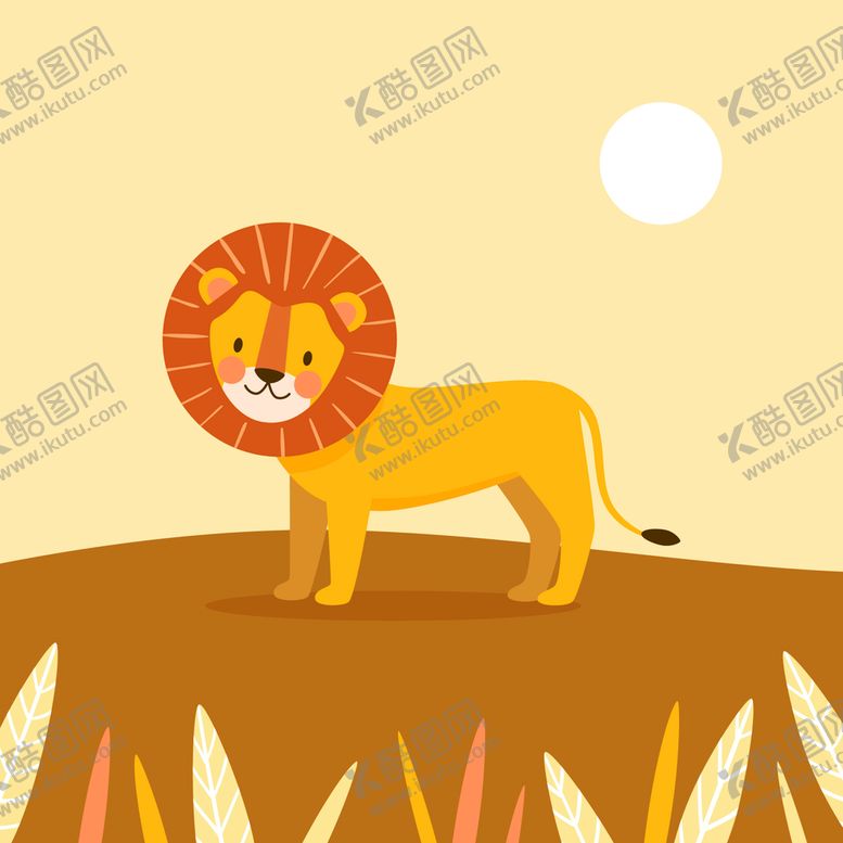 编号：40768210060213229752【酷图网】源文件下载-卡通狮子