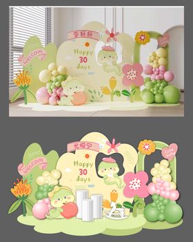 嫩绿粉色系蛇宝宝满月宴