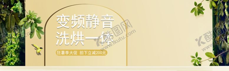 编号：62591505080849574643【酷图网】源文件下载-洗烘一体洗衣机