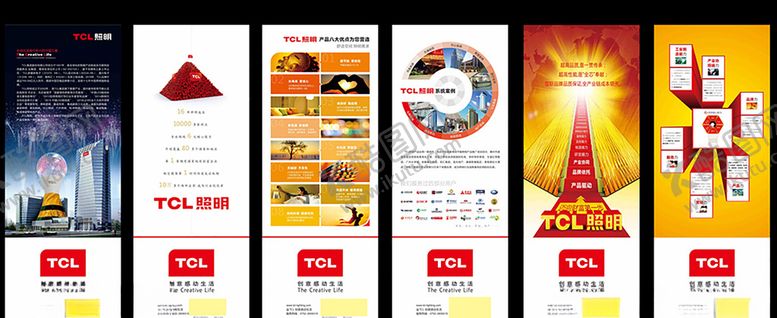 编号：96373605061714512879【酷图网】源文件下载-TCL照明
