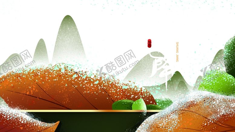 编号：16081705020248562146【酷图网】源文件下载-霜降图片