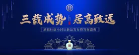 白酒米文化图片坊国潮