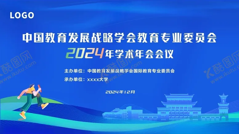 编号：77786701282303446640【酷图网】源文件下载-议会主视觉