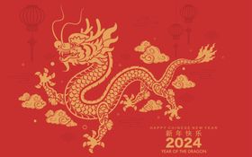 2024年插画龙年大吉