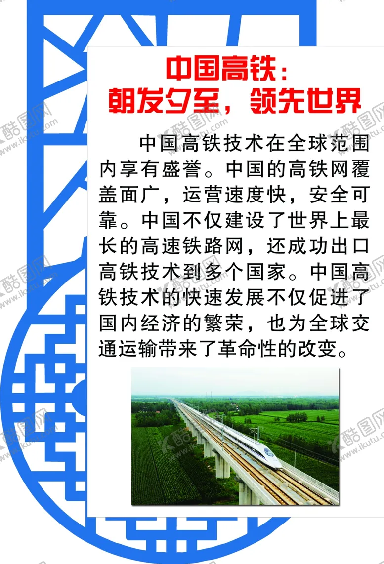 编号：41939601261345286731【酷图网】源文件下载-肉夹馍凉皮凉面高清图