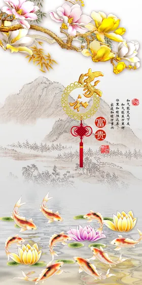 装饰画