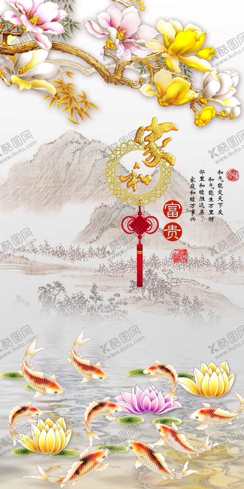 编号：30443006240911127799【酷图网】源文件下载-装饰画
