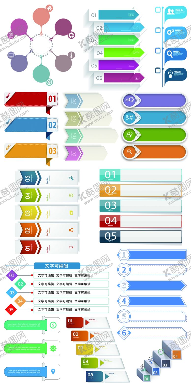 编号：21830002120737218902【酷图网】源文件下载-标题导航框