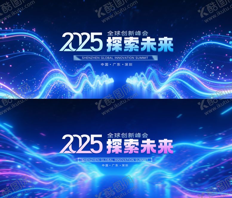 编号：83660709080234307905【酷图网】源文件下载-科技发布会主视觉kv