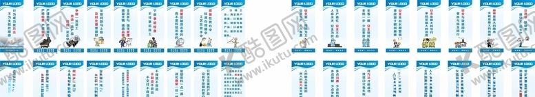 编号：70575610250403463668【酷图网】源文件下载-工厂车间标语