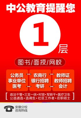 楼层标志